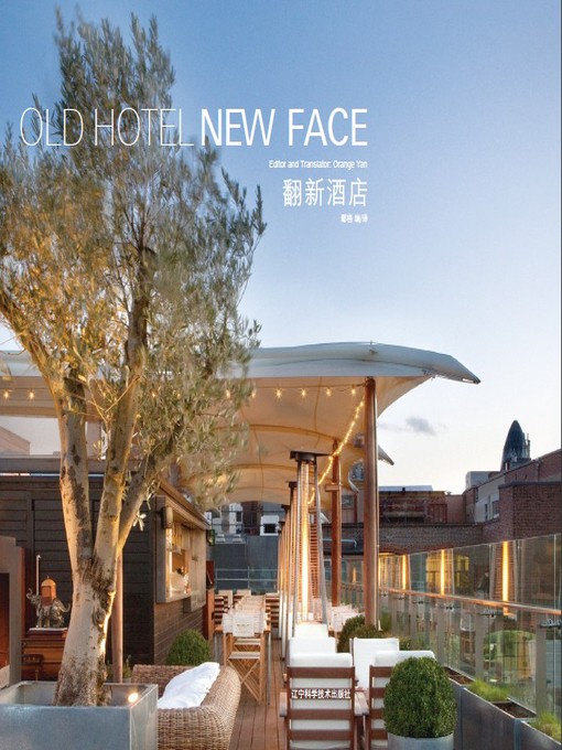 Title details for Old Hotel New Face by Orange Yan - Available